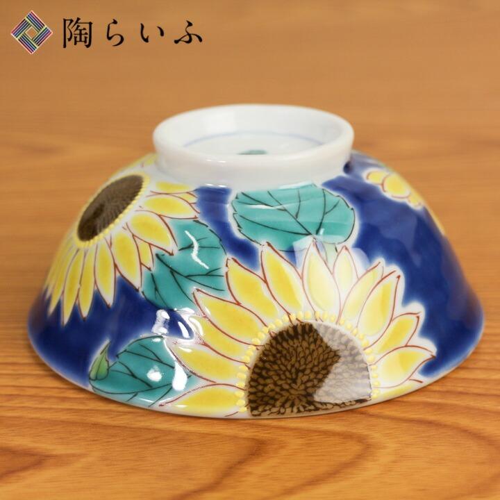九谷萌春 夏用茶碗「花火」 Amazon.co.jp: 九谷萌春 夏用茶碗「
