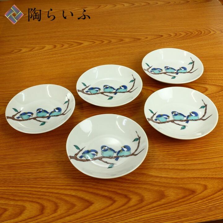 九谷焼 4号皿揃 山雀やまがら 青郊窯 和食器 カップ 鳥 バード 陶器