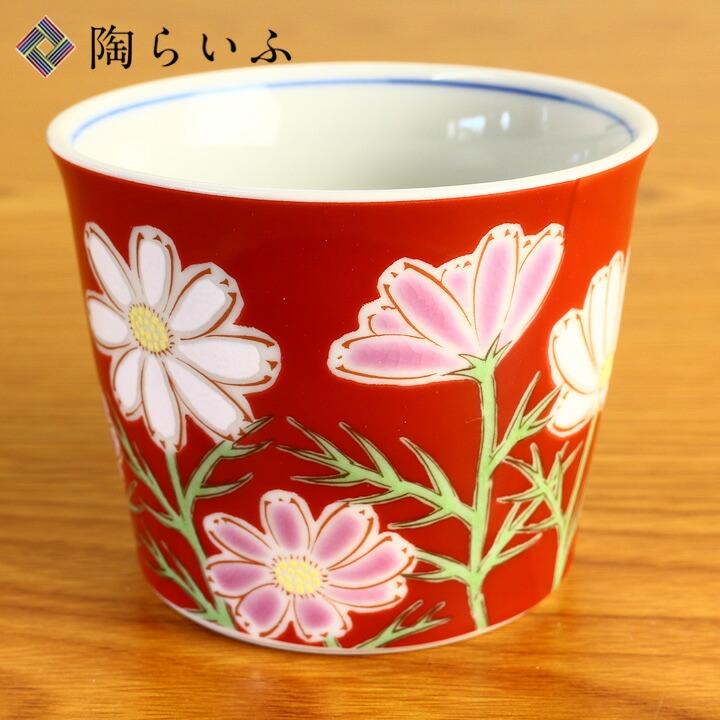 九谷焼 フリーカップ 四季の花 コスモス/青郊窯 和食器 カップ そば