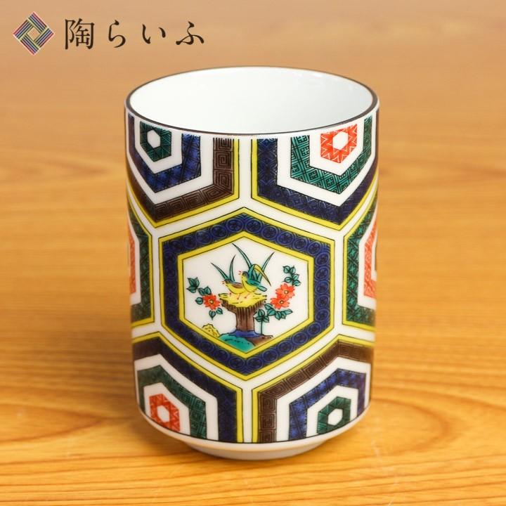 九谷焼 九谷湯呑 古九谷/青郊窯 和食器 湯呑み 湯飲み 人気 九谷焼 九谷湯呑 古九谷/青郊窯 和食器 湯呑み 湯飲み 人気