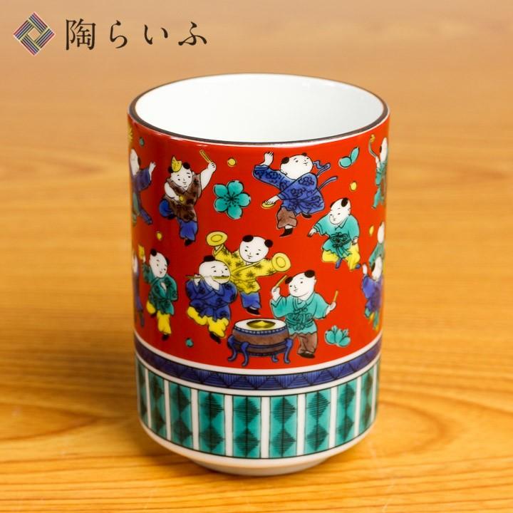 九谷焼 九谷湯呑 木米 / 青郊窯 和食器 湯呑み 湯飲み 人気 ギフト