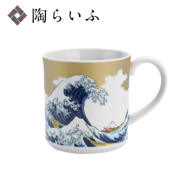 父の日 プレゼント 九谷焼 マグカップ 波 青郊窯 和食器 コーヒーカップ カップ マグ コップ コーヒー 人気 ギフト プレゼント Sk 421 使う 贈る 九谷焼専門店 陶らいふ 通販 Yahoo ショッピング