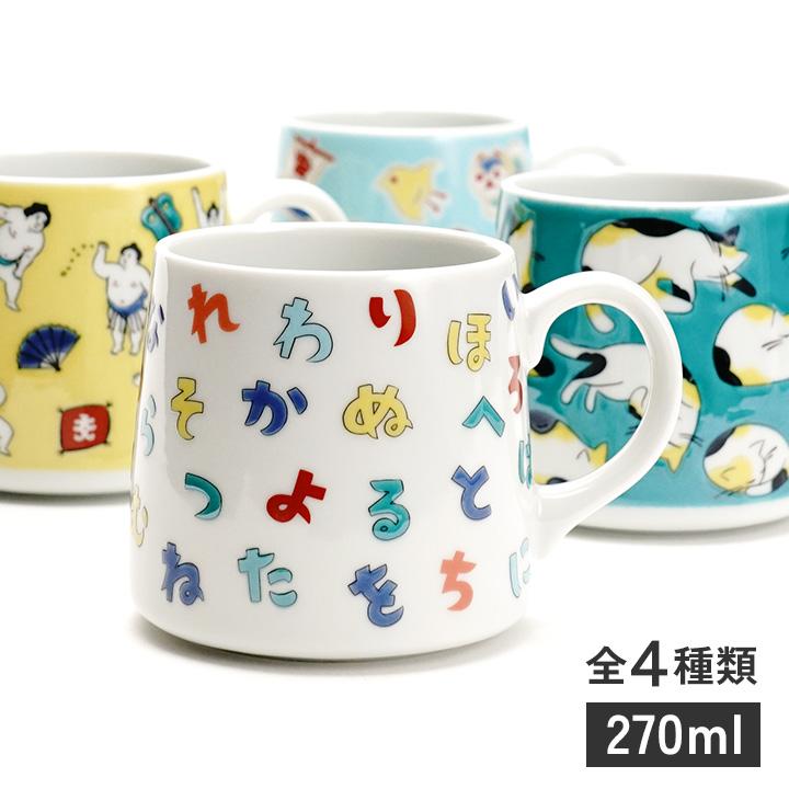 九谷焼 マグカップ 青郊窯 選べる4柄（いろはにほへと／三毛猫／えん