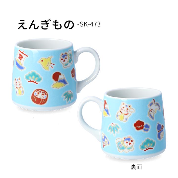 九谷焼 マグカップ 青郊窯 選べる4柄（いろはにほへと／三毛猫／えん