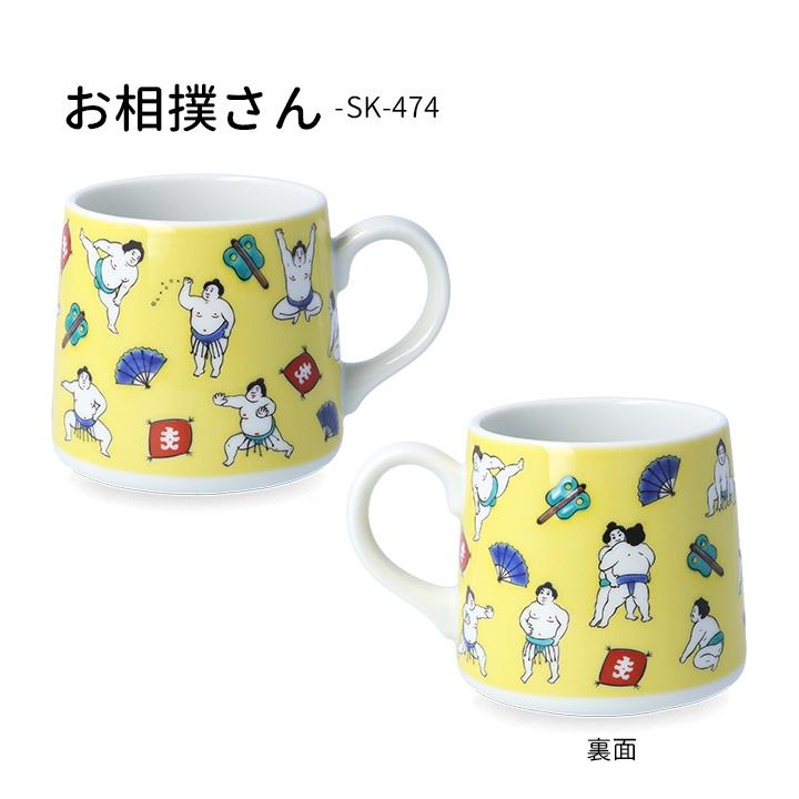 九谷焼 マグカップ 青郊窯 選べる4柄（いろはにほへと／三毛猫／えん