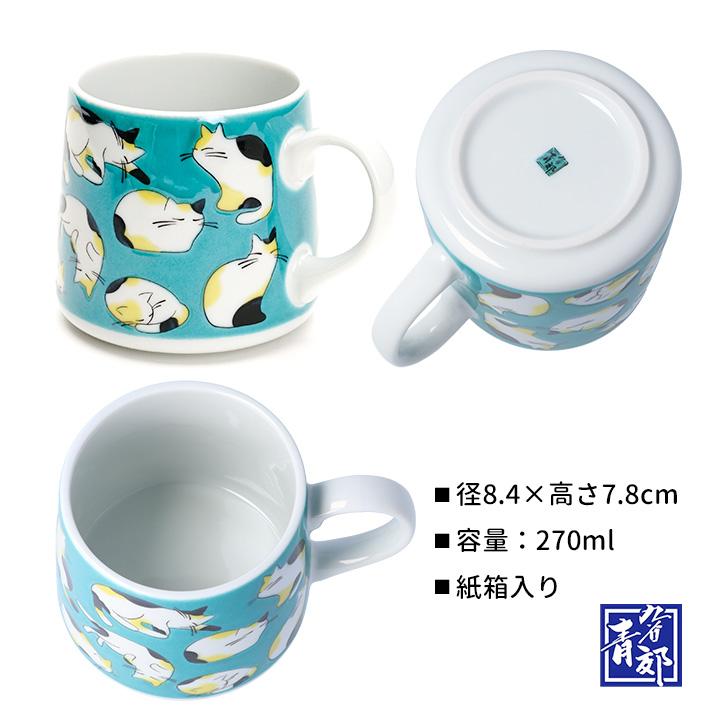 九谷焼　新品　長角皿3枚　マグカップ5客 九谷焼 マグカップ 青郊窯 選べる4柄（いろはにほへと／三毛猫／えん