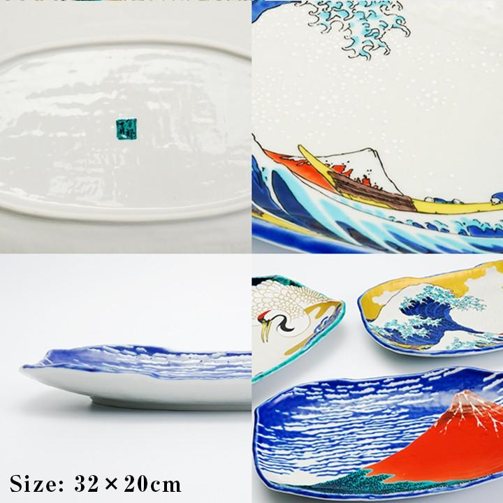九谷焼 3種から選べる 大盛皿 日本の名画 / 青郊窯 和食器 皿 盛皿 人気 ギフト_6
