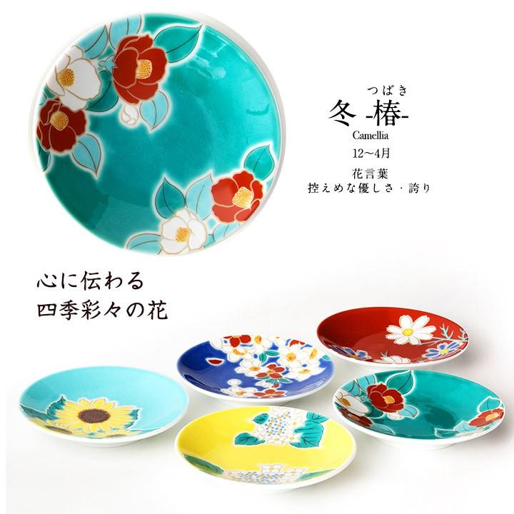 まめよし様☆専用☆九谷焼 青郊窯 唐子 輪花 フリル 中皿 5枚 まめよし様☆専用☆九谷焼 青郊窯 唐子 輪花 フリル 中皿 5枚