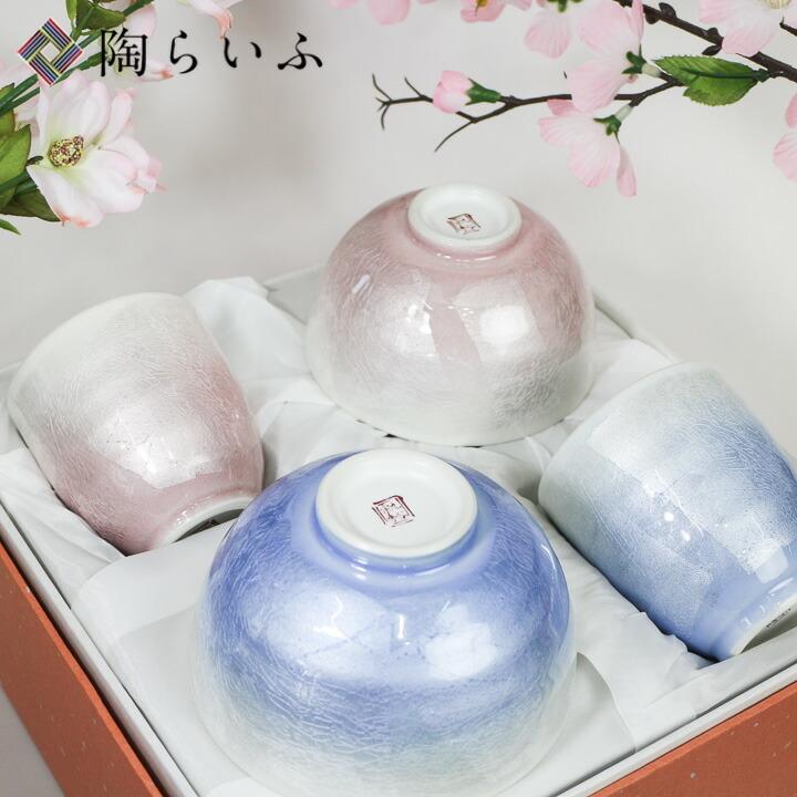 九谷焼 夫婦茶碗 夫婦湯呑 セット 銀彩/宗秀窯 送料無料 和食器 九谷焼 夫婦茶碗 夫婦湯呑 セット 銀彩/宗秀窯 送料無料 和食器