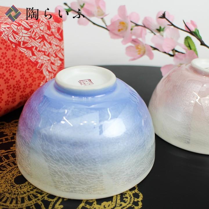 九谷焼 夫婦茶碗 銀彩/宗秀窯 送料無料 和食器 ギフト 結婚祝い 九谷焼 夫婦茶碗 銀彩/宗秀窯 送料無料 和食器 ギフト 結婚祝い