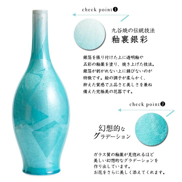 九谷焼 花器 銀の雫 / 宗秀窯 花器 花瓶 フラワーベース 人気 ギフト