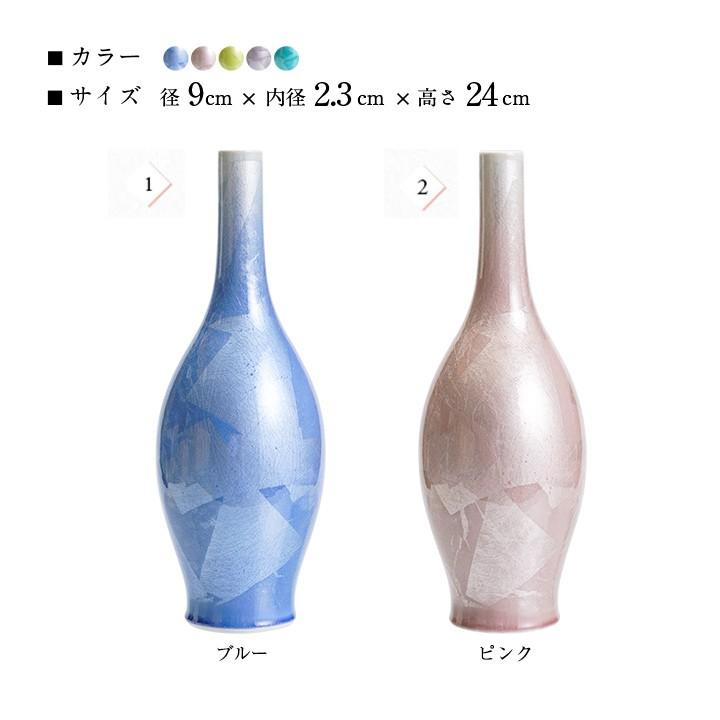 九谷焼 花器 銀の雫 / 宗秀窯 花器 花瓶 フラワーベース 人気 ギフト
