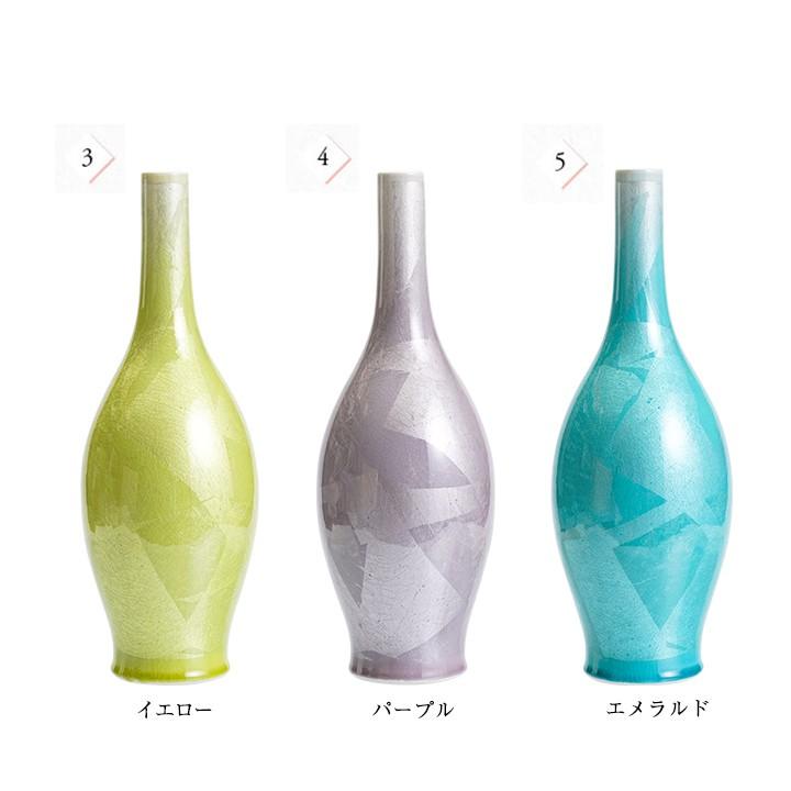 九谷焼 花器 銀の雫 / 宗秀窯 花器 花瓶 フラワーベース 人気 ギフト