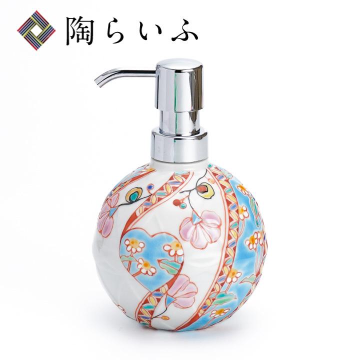 九谷焼 ソープボトル 花のタペストリー/銀舟窯＜詰め替えボトル