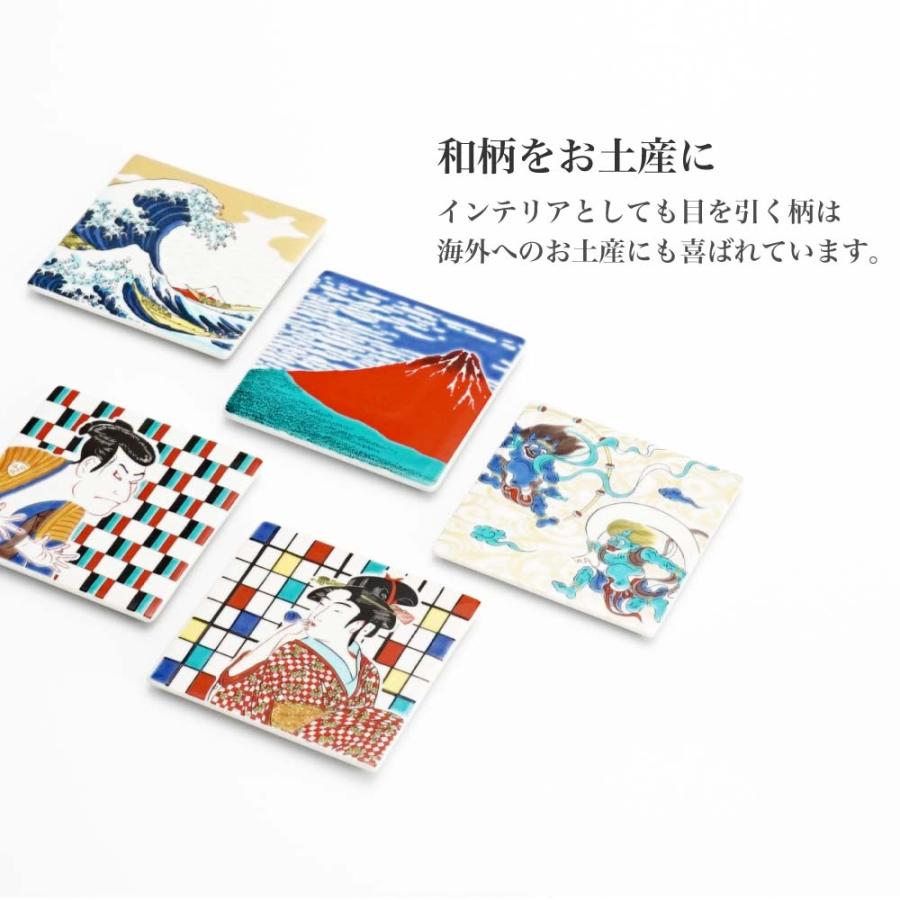 九谷焼 皿 コースター ペア スクエアプレート / 青郊窯 和食器 角皿