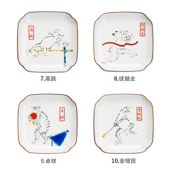 九谷焼 10種類から選べる 鳥獣戯画 角小皿 / 双鳩窯 和食器 湯呑 人気