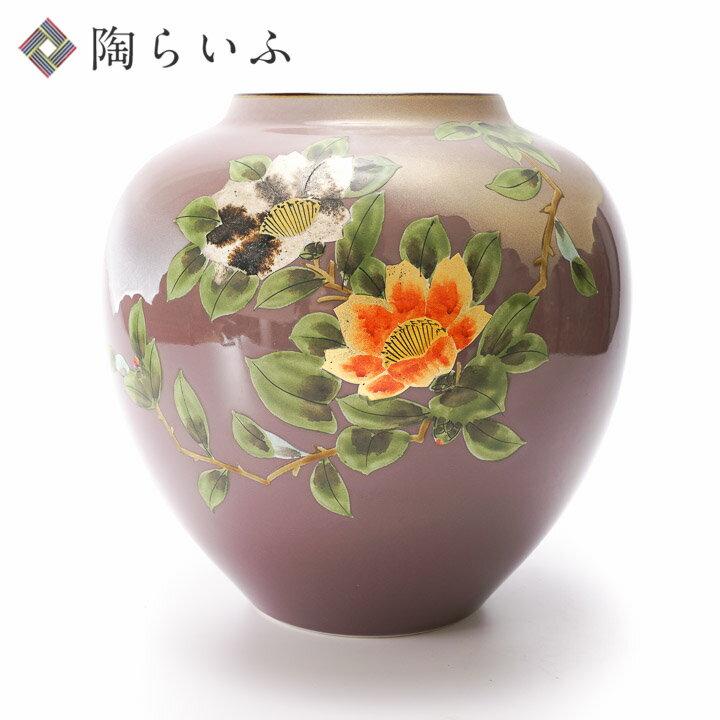 九谷焼　8号花瓶　山茶花 九谷焼 8号花瓶 金箔山茶花 花瓶 花器 人気 ギフト 贈り物 結婚祝い