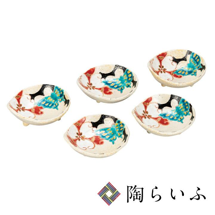 九谷焼 4号三つ足楕円小鉢揃 色華蝶紋/佐藤剛志 和食器 鉢 小鉢 人気 