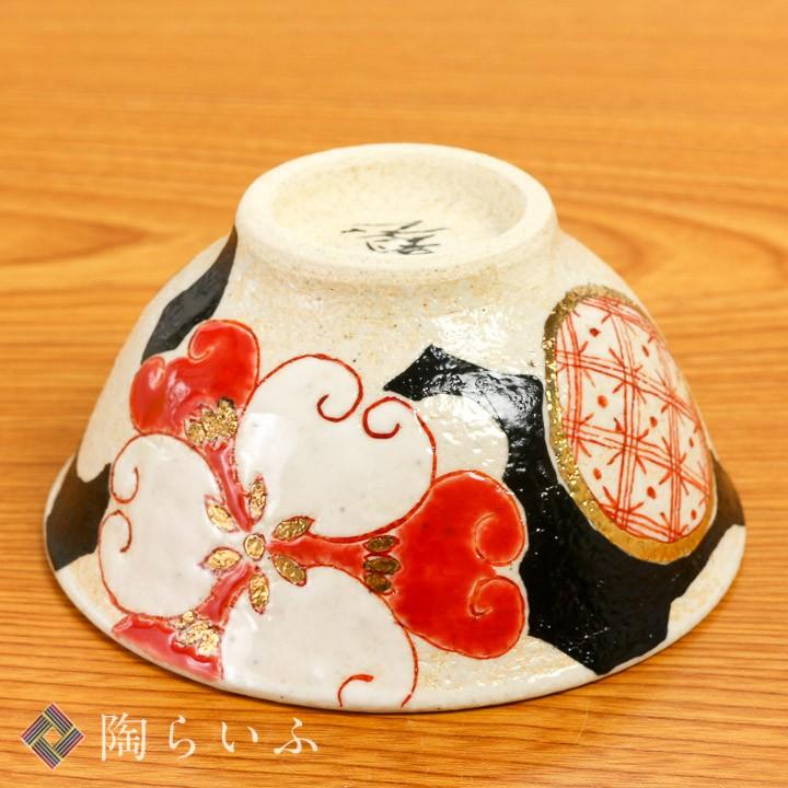 九谷焼 飯碗 色花小紋 赤 / 佐藤剛志 和食器 茶碗 ご飯茶碗 人気