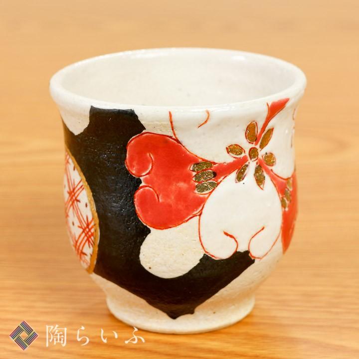 九谷焼 湯呑 赤 色花小紋/佐藤剛志 和食器 人気 ギフト : 使う 九谷焼 湯呑 赤 色花小紋/佐藤剛志 和食器 人気 ギフト : 使う