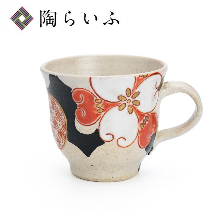 九谷焼 マグカップ 色絵小紋 赤 / 佐藤剛志 カップ マグカップ 人気