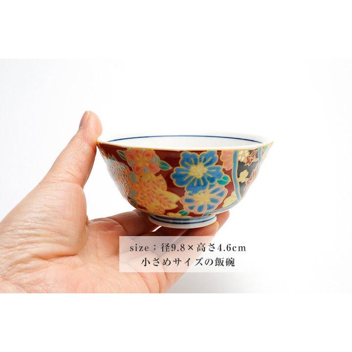 九谷焼 小飯碗 プチ飯碗 ピッグス/西野美香 和食器 ミニ碗 小さめ茶碗 
