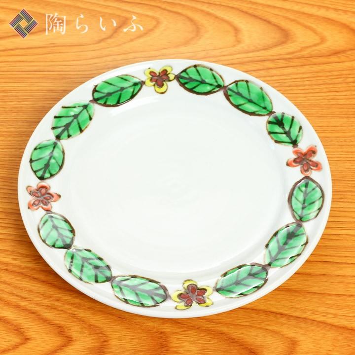 九谷焼 6号皿 leaf /櫻井千絵 和食器 皿 中皿 取皿 人気 ギフト 化粧