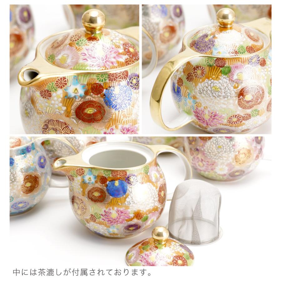 九谷焼 選べる5色 ポット 金花詰 / 大志窯 茶器 湯呑 急須 人気 九谷焼 選べる5色 ポット 金花詰 / 大志窯 茶器 湯呑 急須 人気