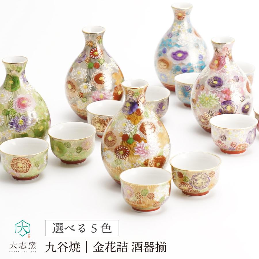 九谷焼　宮川哲爾造　色絵草花更紗文　壺　共箱　M　R9209B 九谷焼 台皿 色絵金襴花詰｜高 聡文 作｜至高の伝統技法「花詰」の極致