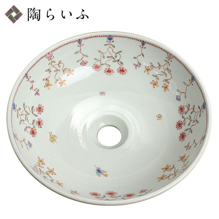 九谷焼 手洗鉢 野の花 / 銀舟窯 手洗鉢 洗場 洗面ボール 手洗器 和風