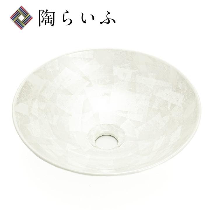 九谷焼 手洗鉢 銀彩ホワイト 洗場 洗面ボール 手洗器 和風 手洗い鉢
