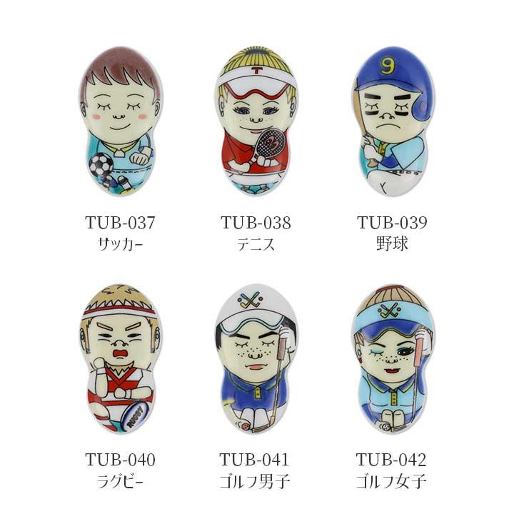 九谷焼箸置5個セットおまけボヘミアグラス付き