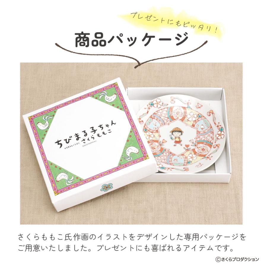九谷焼 ちびまる子ちゃん 九谷焼小皿 / 銀舟窯｜和食器 皿 小皿 人気