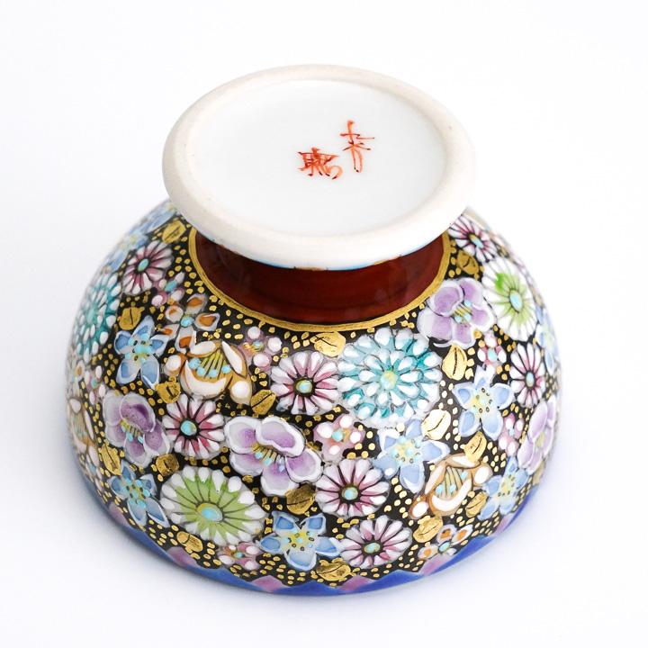 九谷焼 蓋器 色絵金襴花詰 高聡文 花づめ hanazume 和食器 鉢 小鉢