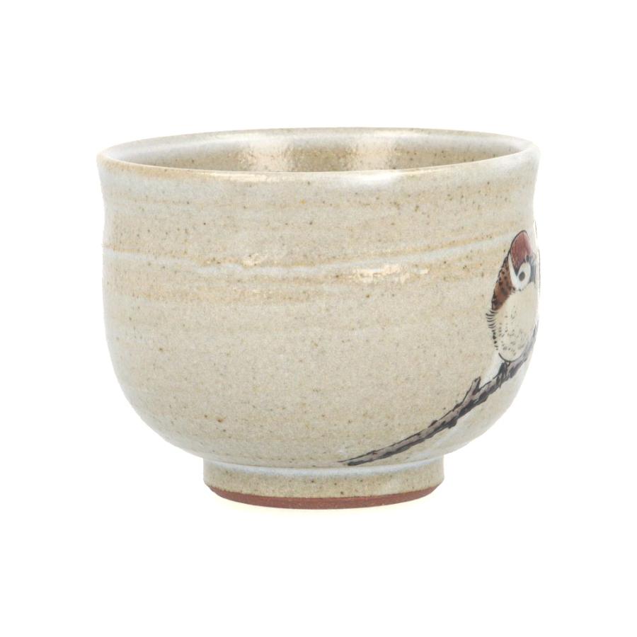 九谷焼 ぐい呑 藁灰釉 （雀二羽系） 陶志窯（中村陶志人監修） 酒器 盃