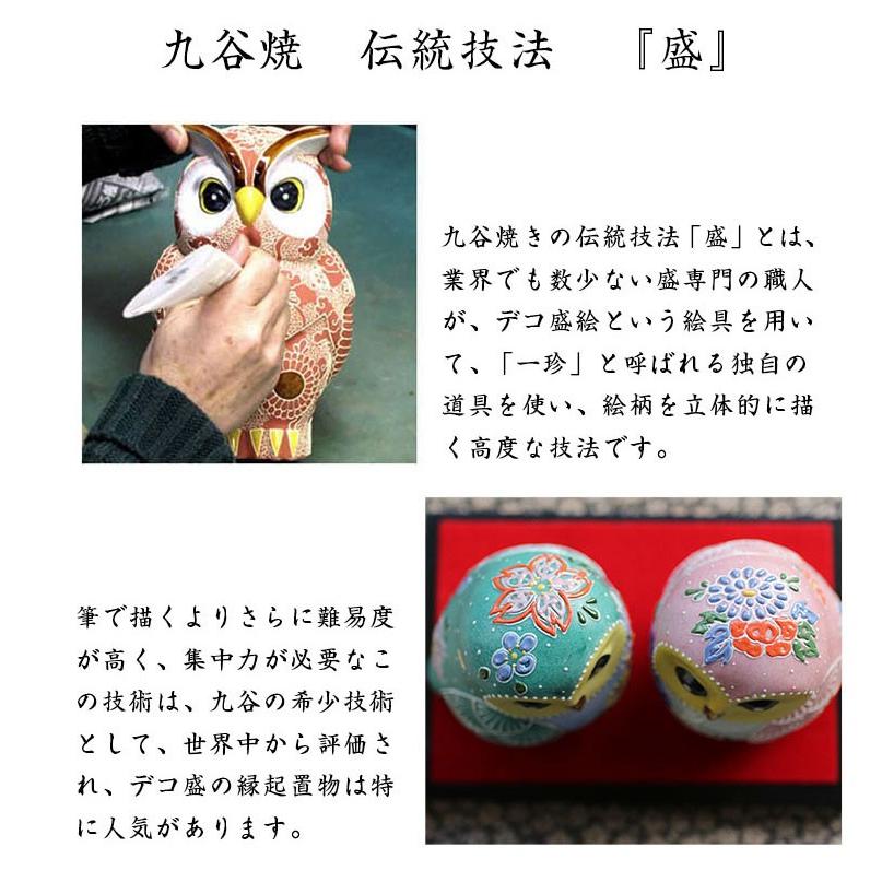 九谷焼 3.5号 ペアふくろう 華盛/九谷陶幸 送料無料 置物 縁起物
