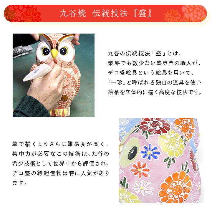 九谷焼 2号 ペアふくろう 友禅錦盛/友山作 送料無料 置物 縁起物 九谷焼 2号 ペアふくろう 友禅錦盛/友山作 送料無料 置物 縁起物