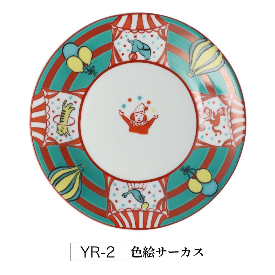 九谷焼 6号皿 色絵皿 選べる2柄 サーカス 花並べ 游楽窯 皿 中皿 九谷焼 6号皿 色絵皿 選べる2柄 サーカス 花並べ 游楽窯 皿 中皿