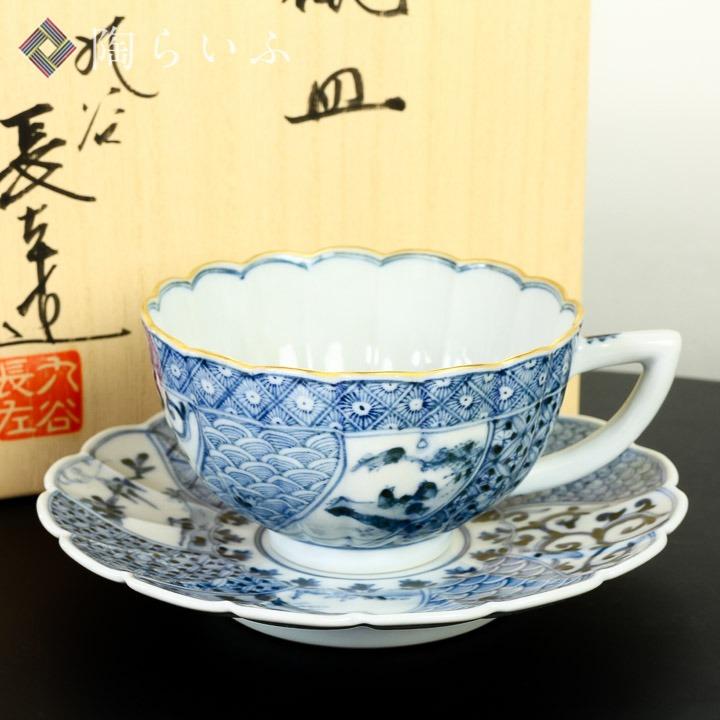 九谷焼 カップ&ソーサー 祥瑞手 / 山本長左（宮内庁御用窯） 和食器 