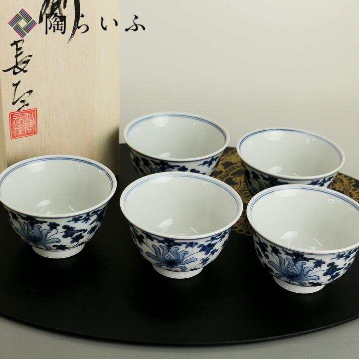 九谷焼 汲出揃 牡丹唐草/山本長左（宮内庁御用窯） 送料無料 和食器