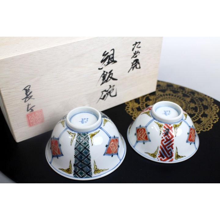 九谷焼 組飯碗 福禄寿 / 山本長左（宮内庁御用窯） 和食器 飯碗 茶碗