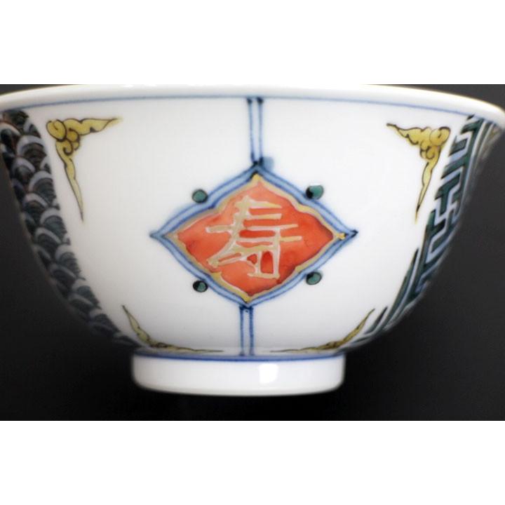 九谷焼 組飯碗 福禄寿 / 山本長左（宮内庁御用窯） 和食器 飯碗 茶碗