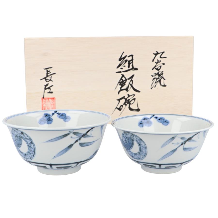 九谷焼 組飯碗 双輪文松竹梅 / 山本長左（宮内庁御用窯） ｜ 飯碗ペア 
