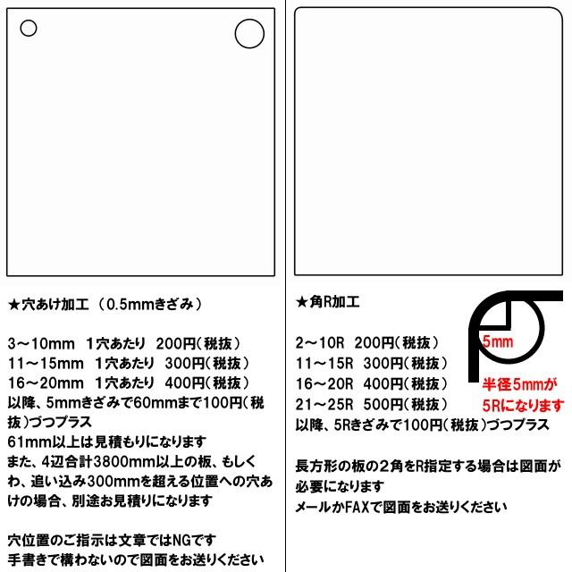 アクリル板(キャスト)白黒-板厚(5ミリ)-1350mm×1100mm 以上　｜toumeikan｜04