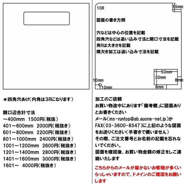 アクリル板 押出し 透明 板厚 3mm 910mm×910mm :eecr3-0000-910-910:とうめい館 アクリルケース・アクリル加工専門 - 通販 - Yahoo!ショッピング アクリル板 押出し 透明 板厚 3mm 910mm×910mm :eecr3-0000-910-910:とうめい館 アクリルケース・アクリル加工専門 - 通販 - Yahoo!ショッピング