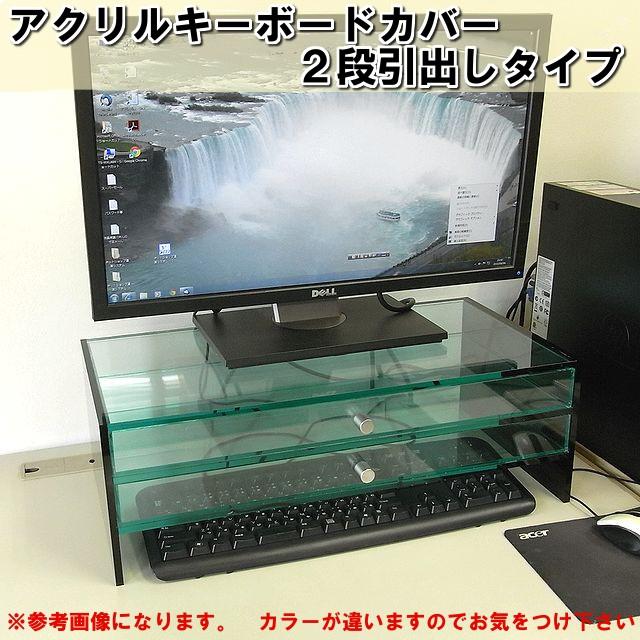 人気ショップが最安値挑戦 キーボード収納式モニター台br 2段引出しラージ ラージタイプ ベースガラス色 側板ホワイト 即日出荷 Kuljic Com