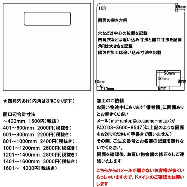 ポリカーボネート　透明両面マット-板厚(4ミリ)(両面耐候)1000×500｜toumeikan｜07