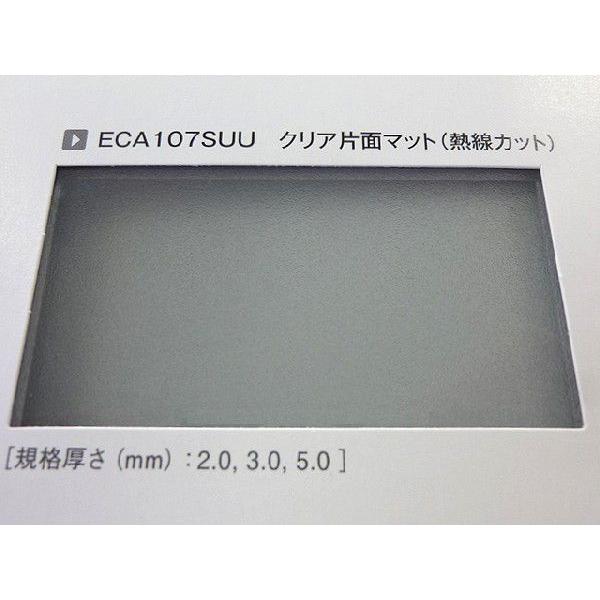 ポリカーボネート板　1820 × 910厚み5ミリ　無色透明 ポリカーボネート板 1820 × 910厚み5ミリ 無色透明