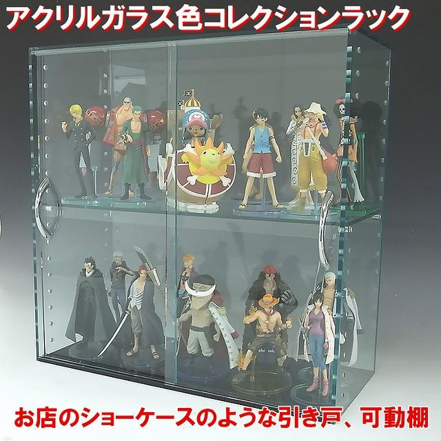 コレクションラック アクリル板 ガラス色 W600 H450 D0 引き戸タイプ アクリルケース Sdcc 1112 0402 G02 とうめい館 通販 Yahoo ショッピング