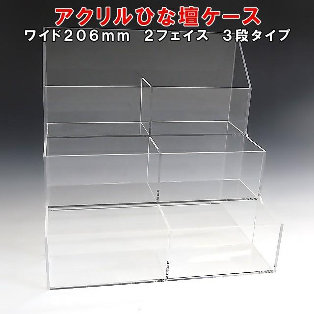 NABE様用 2台 アクリルケース♪ NABE様用 2台 アクリルケース